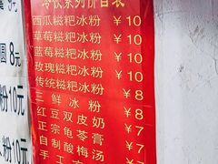 -红牌楼老号串串(银海佳苑店)