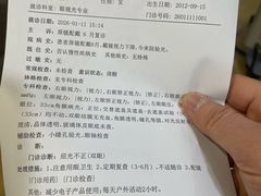 -苏州大学理想眼科医院
