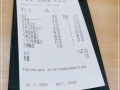 -萨莉亚意式餐厅(灵芝站中洲店)