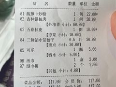 -老庞家水馅包子馆