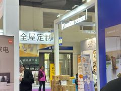 -上海跨国采购会展中心