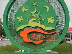 -贵州省博物馆(新馆)