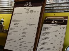 菜单-从启咖啡(五羊邨店)