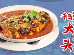 -花笙记打边炉·煲仔饭(五大道店)