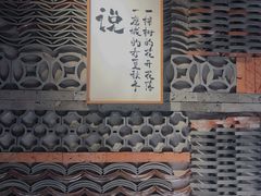 门面-树厨贵州菜(大十字店)