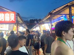 -大学城夜市