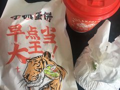 油条-永和大王(茉莉上新·星塘街店)