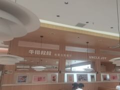 -牛排叔叔自助餐厅(太原万达店)