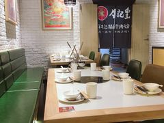 -牛记皇·鲜牛肉火锅(弘阳广场店)