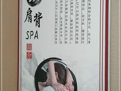 -焕醒·川派采耳(云街店)