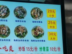 -广场正宗原汁薏米店