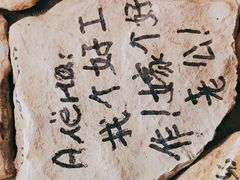 -顶顶汤火牛排火锅·经典铜锅涮肉