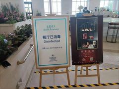 -大堂吧(大连金石滩绿发希尔顿度假酒店)