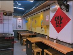 -乾厨府(乌山西路金樽店)