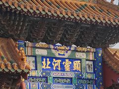 -药王庙(安国市)