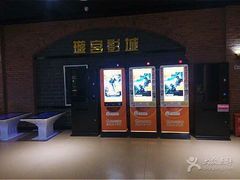 -璇宫国际影城(江汉路店)