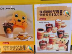 -麦当劳(望京国际商业中心店)