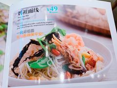 菜单-莆田餐厅PUTIEN(三里屯店)