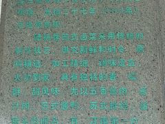 -陆稿荐观前街店