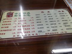 菜单-粗茶淡饭(东关街店)