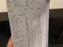 -海底捞大排档火锅(悦荟广场店)