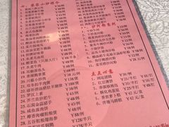 -沙河粉村·国家非遗传承(云台店)