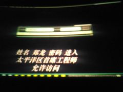 -喜满客巨幕/4D激光影城