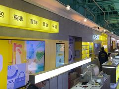 -爱回收(宝山万达店)