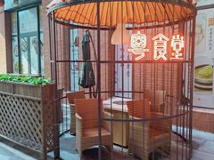 -粤食堂(天津和悦汇店)