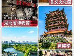 -湖北省博物馆