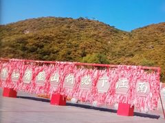 -天津盘山风景名胜区