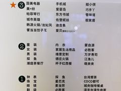 -顺联广场(陈村店)