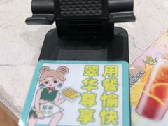 -翠华餐厅(正佳广场店)