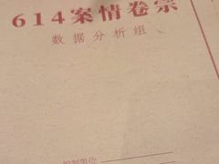 -剧狐剧本杀(徐汇1号店)