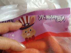 -麦德龙(徐州开发区店)