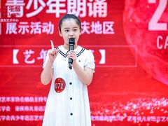 -艺年级儿童语言艺术中心(冉家坝爱融荟城店)