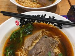 -和府捞面(国金汇店)