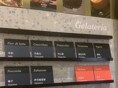 -Dip in Gelato(富民路店)