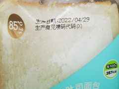 -85度C(上海广元店)