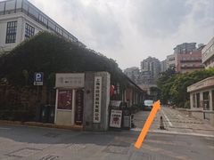 -顺德·古草食记(长寿店)