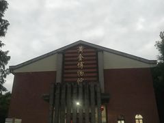 -遂昌金矿国家矿山公园