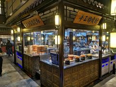 面包甜点陈列柜-章丘宴(唐人中心店)