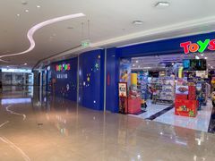 -TOYSRUS玩具反斗城(深圳布吉万象汇店)