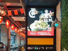-天都火锅酒楼(虹梅南路店)