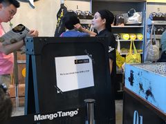 -Mango Tango