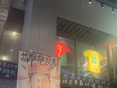 -微醺烤牛·炭火烧烤·精酿啤酒(东郊记忆店)