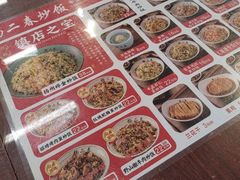 -扬二春炒饭(国庆路总店)
