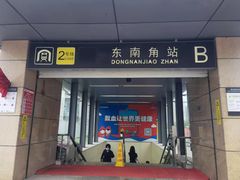 -新励成演讲口才培训(济南市中学训中心)