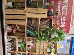 -木屋烧烤(坂田天安云谷店)