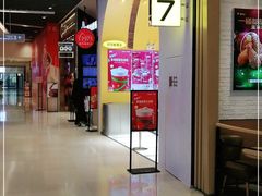 -7分甜(苏州中心店)